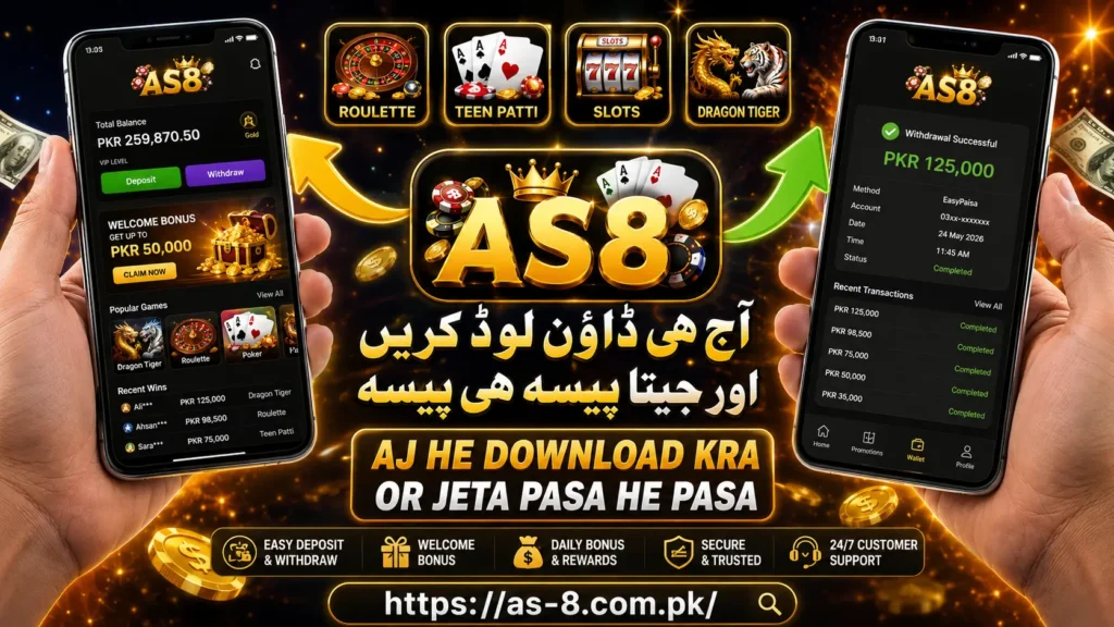 as8 game